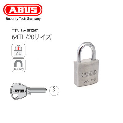 ABUS(アバス) 屈強チェーン 12KS-250-LOOP 新品鍵付　盗難防止 ABUS KS防犯・屈強チェーン 12KS-250-LOOP : ハンズコテラ Yahoo