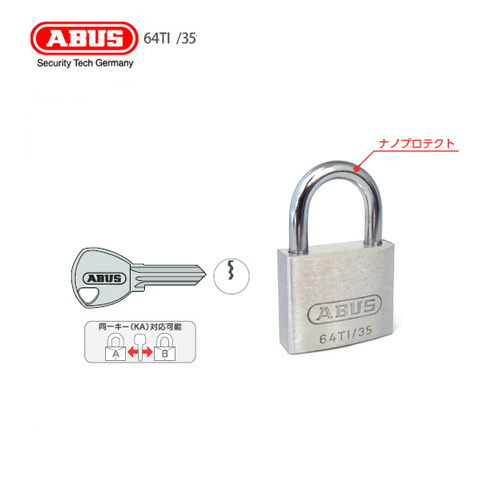 楽天市場 Abus 南京錠 Titalium 64ti 35サイズ キー3本付 軽くて強い独自開発の新素材タイタリウム採用モデル シャックルnano Protect アバス 64ti 35 The Kagi堂