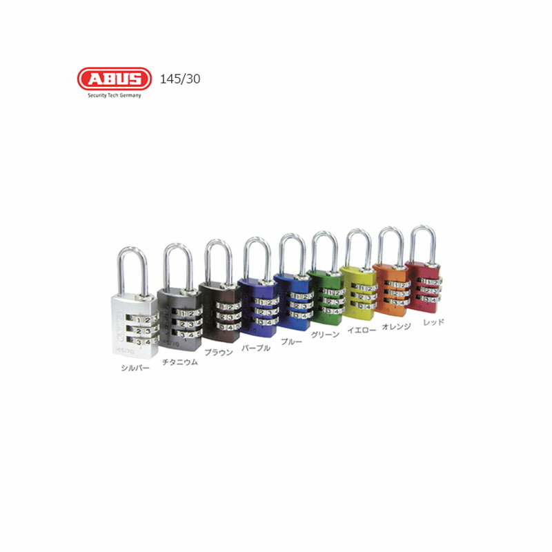 楽天市場】ABUS KS防犯チェーン 12KS/80 LOOP チェーン径12mm 全長80cm