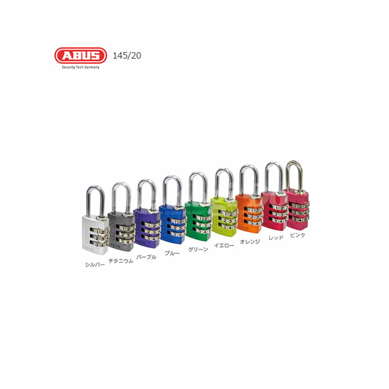 楽天市場】ABUS KS防犯チェーン 12KS/80 LOOP チェーン径12mm 全長80cm