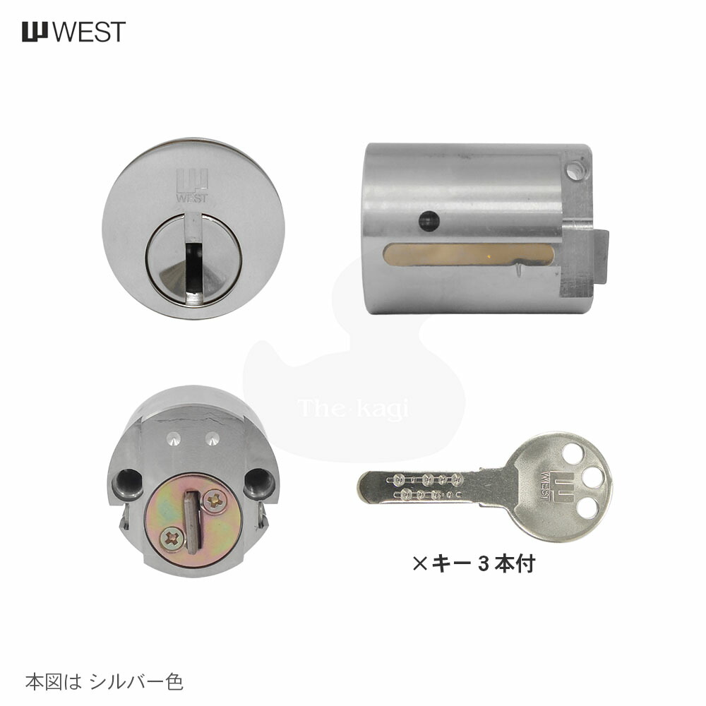 楽天市場】WEST 916-PPX W31 キー3本付 セキスイ SHOWA PPXタイプ用