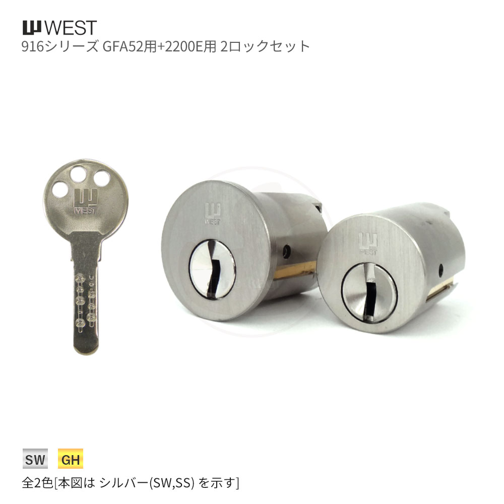 【楽天市場】WEST 916-TK670 W21 キー3本付 TK670タイプ用