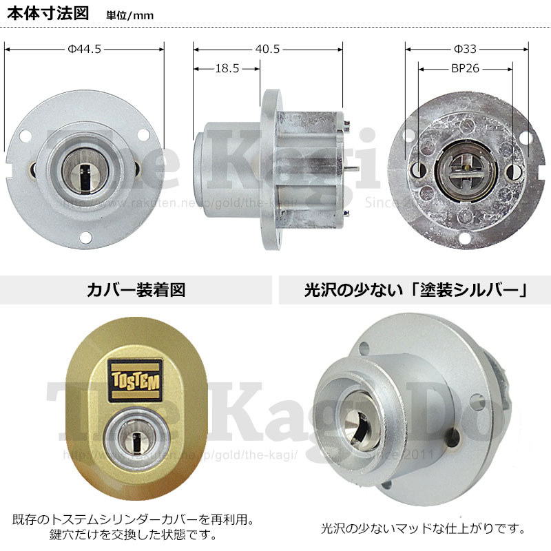 KA3262 Kaba ace ディンプルキーシリンダー TITAN タイタン kwikset