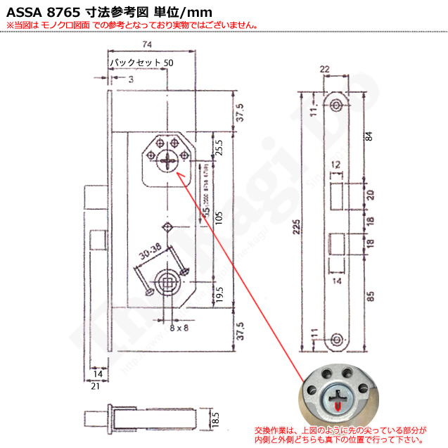 【楽天市場】ASSA ABLOY 錠ケース 8765 BS50mm 箱錠 ロックケース 交換 取替え【左右勝手有】【バックセット50mm