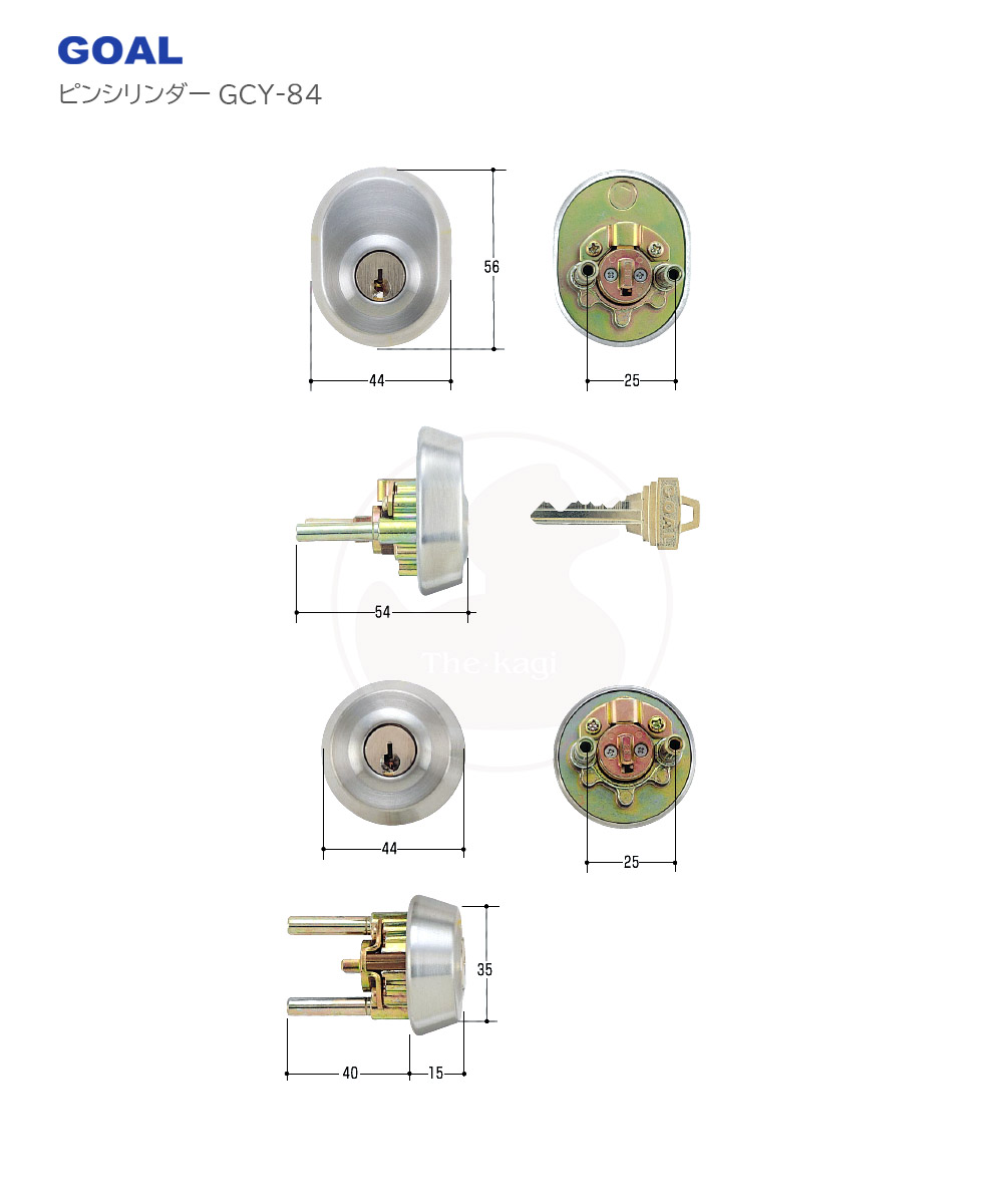 【楽天市場】[2ロック] トステム GOAL ピンシリンダー GCY-85