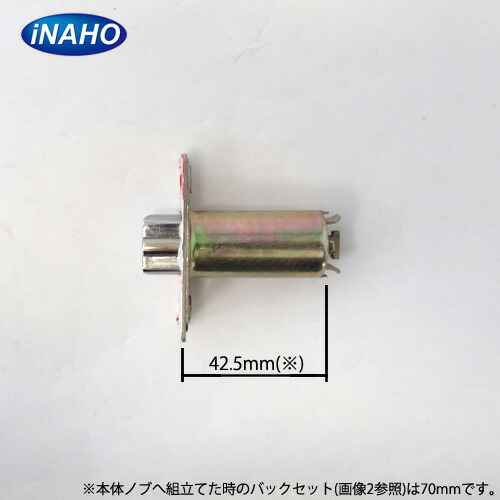 楽天市場】FUKI iNAHO 取替レバー円筒錠 TLH 69 キー3本付属 ドアノブ