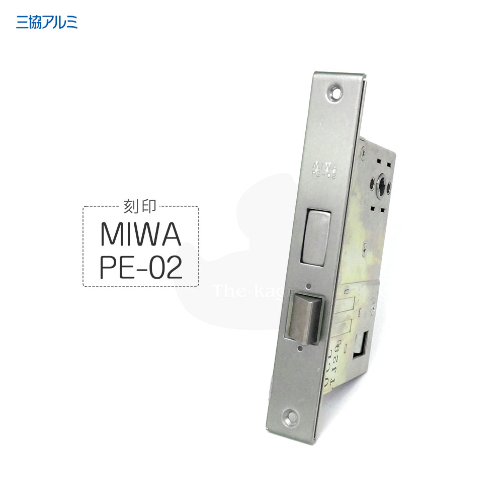 【楽天市場】三協アルミ 錠ケース MIWA GAS2 バックセット51mm