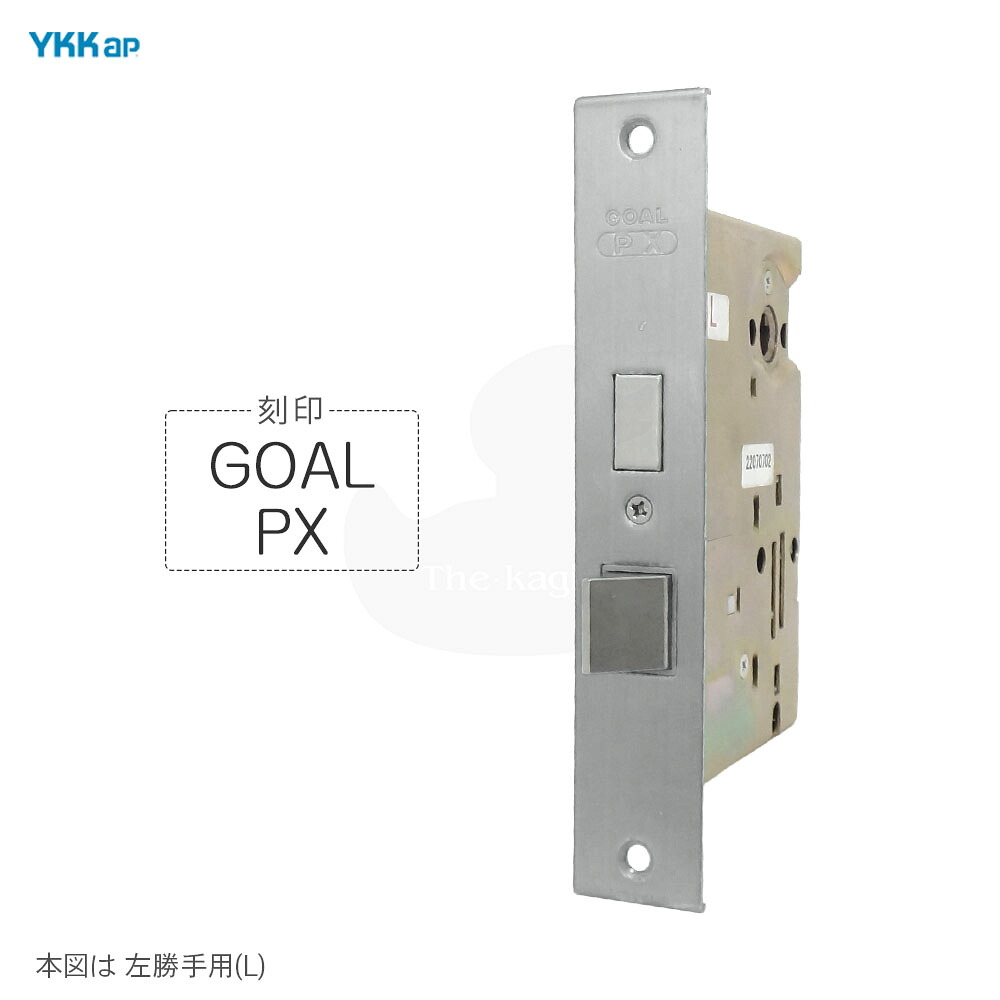 楽天市場】【当店限定!!毎日ポイント10倍】YKKap 室内側プッシュ