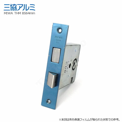 楽天市場】【3/11 01:59迄 全品P10倍】新日軽 錠ケース MIWA PHM