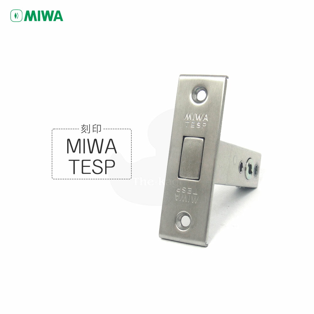 miwa ピック 楽天市場】【当店限定!!毎日ポイント10倍】MIWA U9・UR・PR