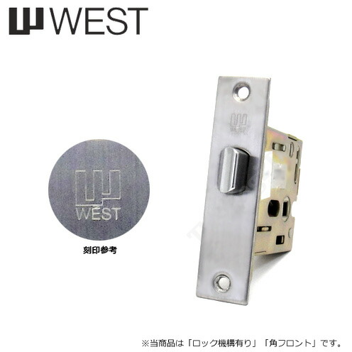 【楽天市場】【10/27 09:59までポイント10倍】WEST G50-R0 錠ケース ロック機構無し バックセット50mm 左右勝手兼用  レバーハンドル角芯 7mm用 G5001-R0 角フロント BS50【ウエスト メンテナンス部品】 : THE・KAGI堂