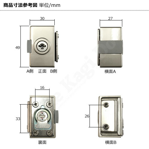 楽天市場 トステム 外締り錠2型 キー3本付 Tostem Lixil アトモス デュオ Azrz001 Miwa The Kagi堂