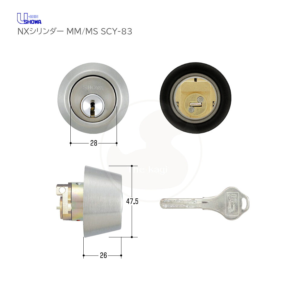 SHOWA NX MSL-05-S32P-40 CY 扉厚38-41粍 しろがね色色 足懸かり3本付 MS・MM手合い用 NX円柱【SCY-83】【ユーシン・ショウワ ミネベアショウワ 検査と修理部分品】