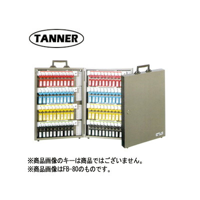 楽天市場】TANNER キーボックス FB-60 ディスクシリンダ鍵式(キー2本付