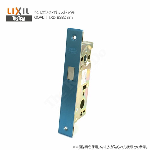 楽天市場】新日軽 錠ケース MIWA LZ バックセット32mm 左右勝手兼用 本