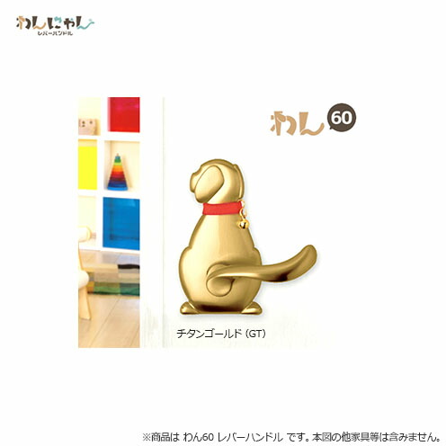 楽天市場】長沢 わんにゃん TXS-W20E にゃん51 空錠 扉厚30-36mm 左右