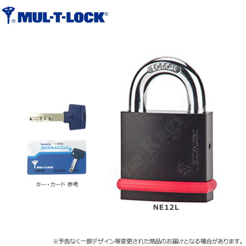 MUL-T-LOCK 南京錠 NE-12L オーナーカード1枚付・キー3本付 シャックルガード(プロテクター)無しタイプ【NE12L】【マルティロック パドロック 最上位グレード NEシリーズ】