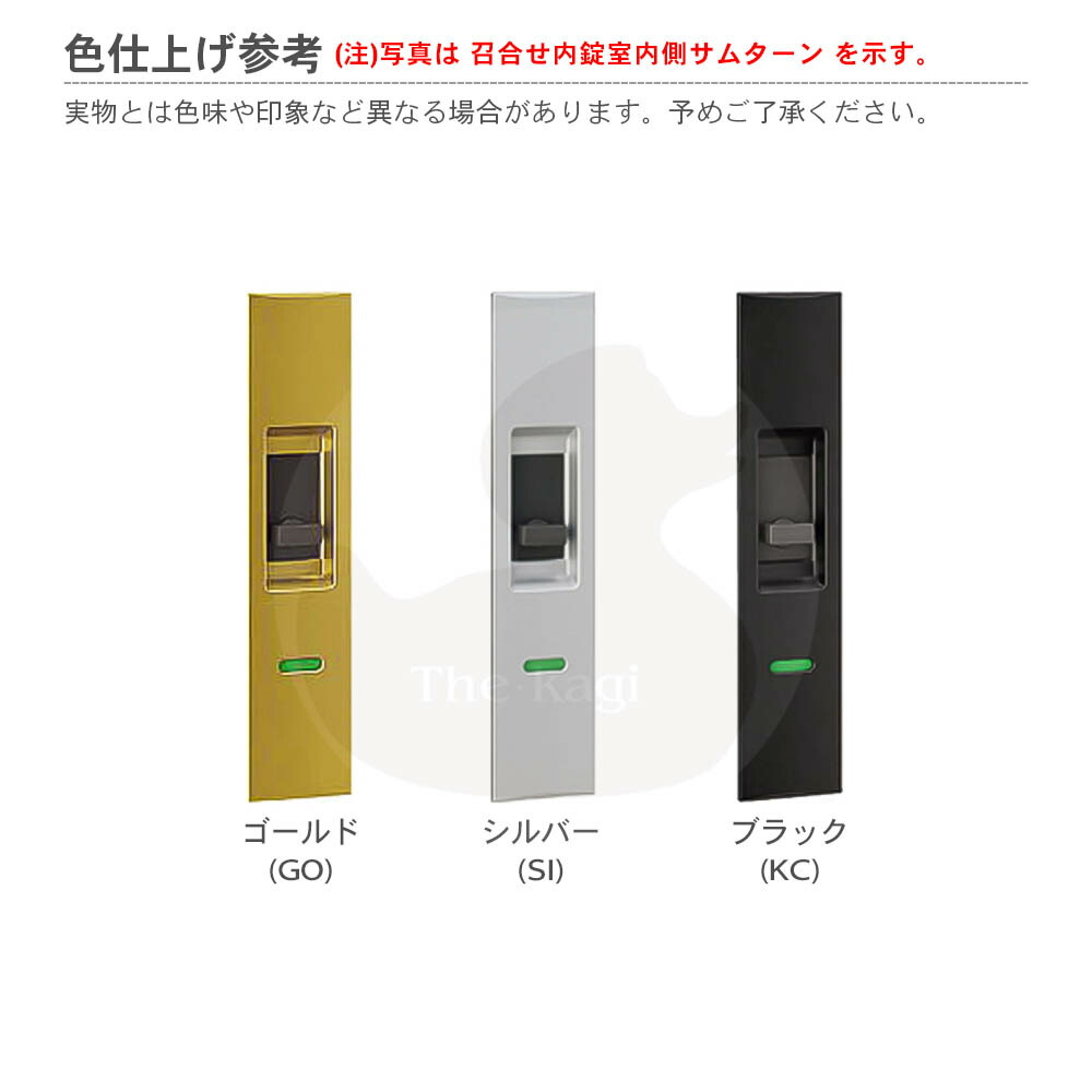 複層 2枚建用 三協アルミ 鍵 引戸錠 鍵 鍵 Jbqaj2 Miwa Kaba Jnキー5本付 三協立山 ジュノバ セレナ 彩樹 和奏 など 美和ロック ディンプルキー 送料無料 The Kagi堂鍵 交換 部品 玄関 ドア 引き戸 引違戸 複層 2枚建用 三協アルミ 鍵 引戸錠 鍵 鍵 Jbqaj2 Miwa Kaba Jnキー5本付 三協立山 ジュノバ セレナ 彩樹 和奏 など 美和ロック ディンプルキー 送料無料 The Kagi堂鍵 交換 部品 玄関 ドア 引き戸 引違戸