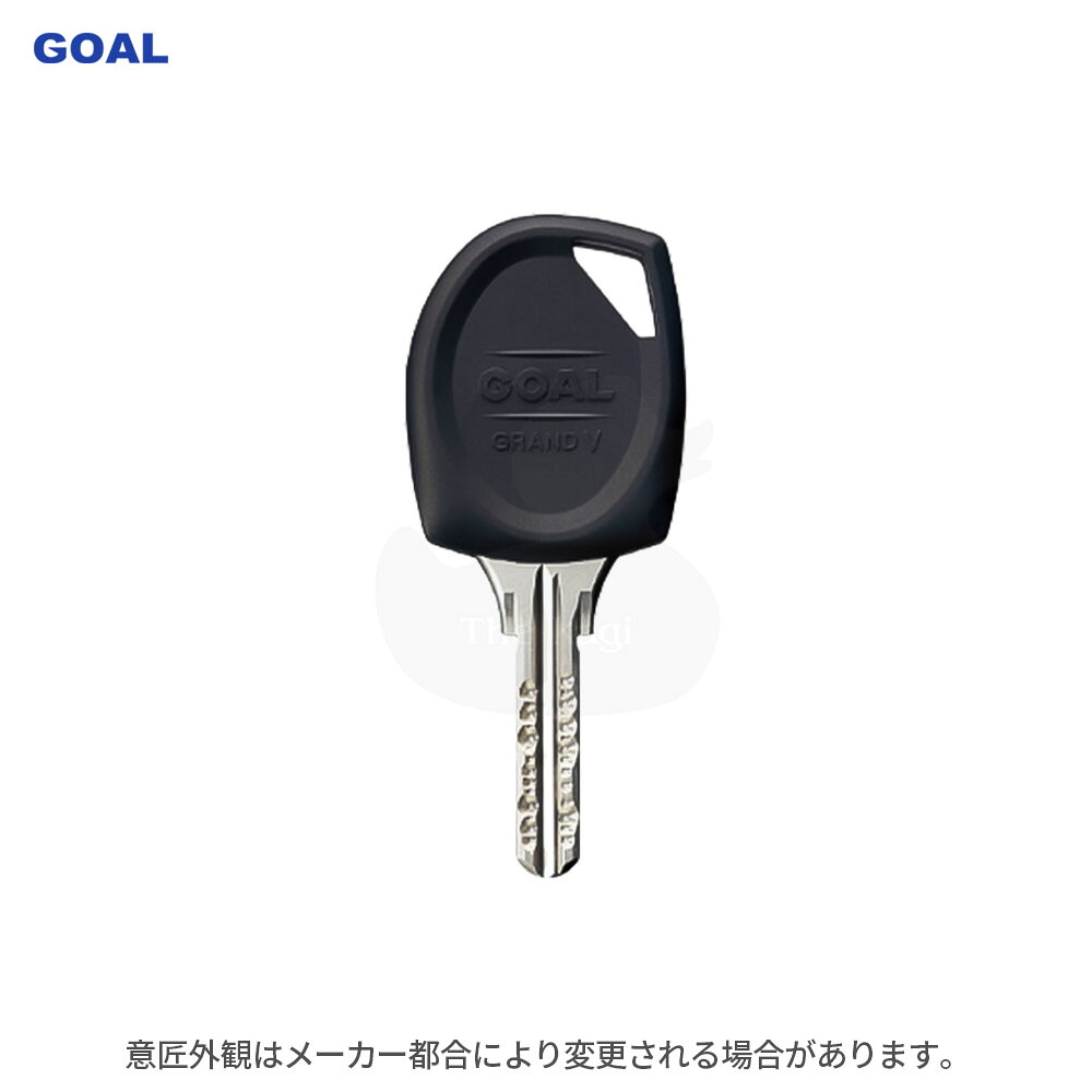 楽天市場 Goal Grand V 非接触タイプ用 純正 追加キー ゴール 物件情報等と運転免許証のご提示必要 The Kagi堂