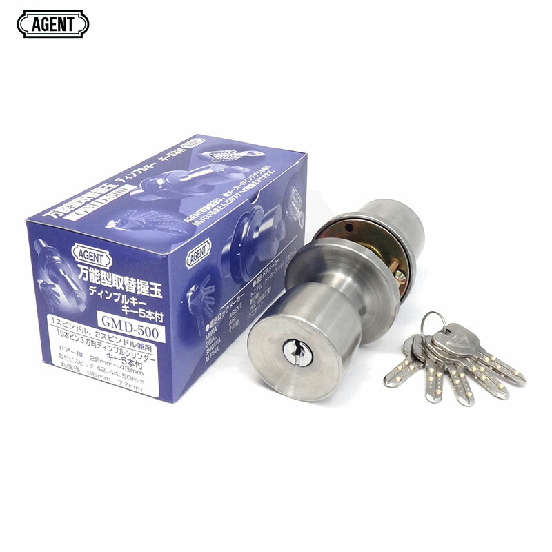 GOAL V-LX5 シリンダー 8個セット 楽天市場】【11/11 01:59迄 全品P10倍】[2ロックセット] GOAL V-LX 5