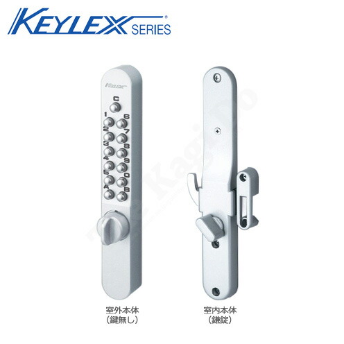 楽天市場】長沢 KEYLEX キーレックス800 22823 自動施錠 レバータイプ