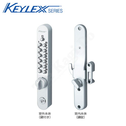 楽天市場】【当店限定!!毎日ポイント10倍】キーレックス 22805