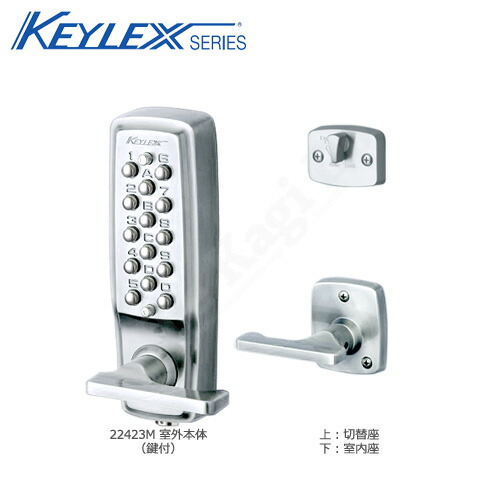 楽天市場】長沢 KEYLEX キーレックス2100 22403 自動施錠 ノブタイプ