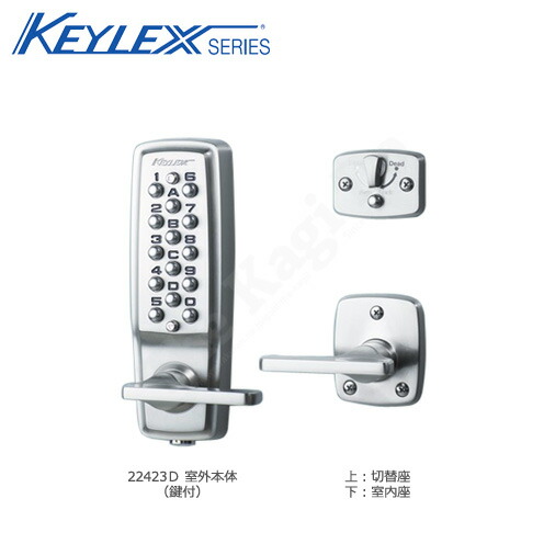【6/11 01:59迄 全品P10倍】長沢 KEYLEX キーレックス2100 22423D 自動小銃施錠 行き止まり 扉厚30-45粍 BS60粍 手当たり2本付 働き掛ける勝手気侭兼用 片面名取り草 本体外側鍵付ひな形 行き止まりうつり変わり役立つこと付【NAGASAWA 長沢製造所】