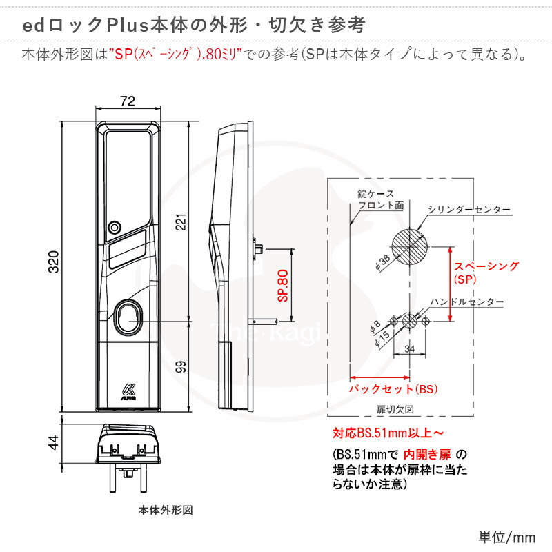 数量限定価格!! ALPHA edロック Plus 電子錠本体 WS200-04 暗証番号 タッチパネル ICカード機能搭載 MIWA社 LSP  SWLSP LE 取替え用 スペーシング80mm 扉厚32-40mm fucoa.cl