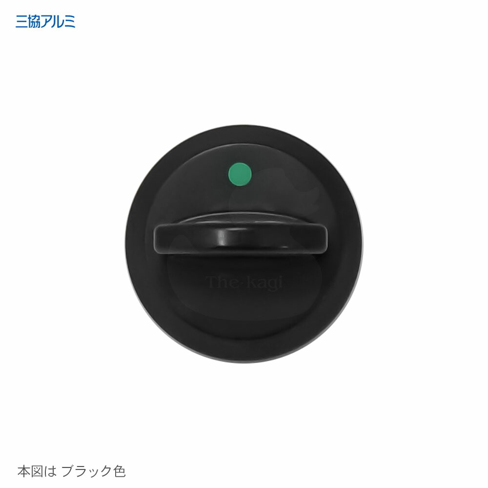 楽天市場】三協アルミ 防犯サムターン WD5116-00 ゴール製 玄関ドア