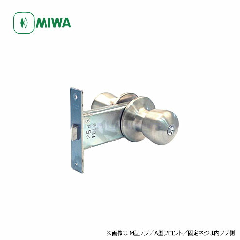 楽天市場】ミサワホーム MIWA HMS 握り玉錠 M-76 U9 玄関