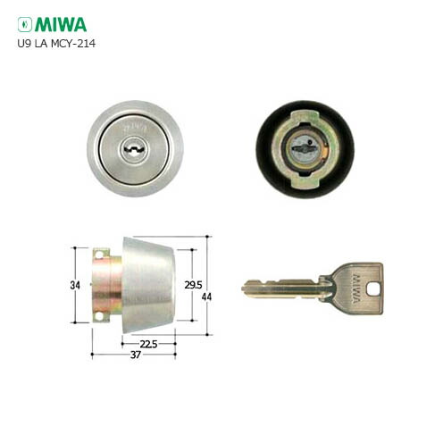 楽天市場】MIWA U9 LA(DA).CY 扉厚50-57mm ST シルバー色 キー3本付 LA