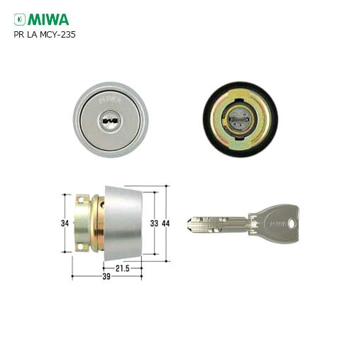 【7/26 01:59迄 エントリーでP10倍】MIWA PR(G3) DV.CY 扉厚33-41mm ST シルバー色 キー3本付 LAタイプ DV仕様 PRシリンダー【美和ロック ミワ メンテナンス部品】|THE・KAGI堂