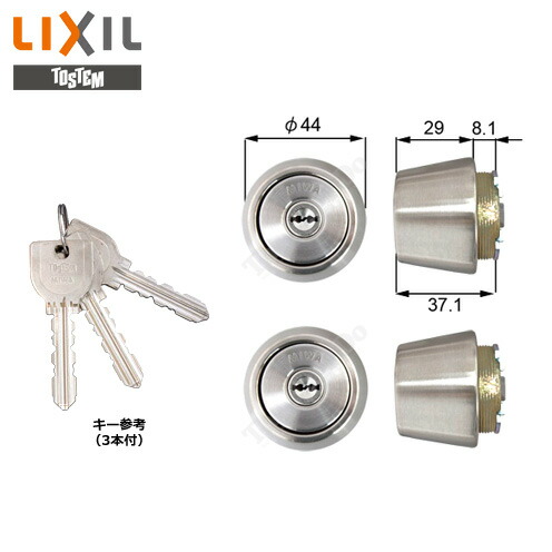 楽天市場】TOSTEM ドア錠セット Z-1A□-DCTC 扉厚40mm キー5本付 MIWA