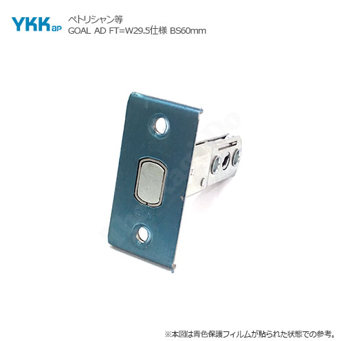 楽天市場】YKKap レバーハンドル錠 HHJ-0232U9 扉厚30-36mm 左右勝手