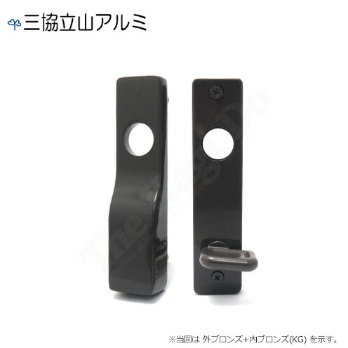 三協軽銀 錠 PKT-2327-00 勝手口・中庭 グレモン錠 GOAL CRM 内締め括り用【三協 立山 検査と修理部分品】