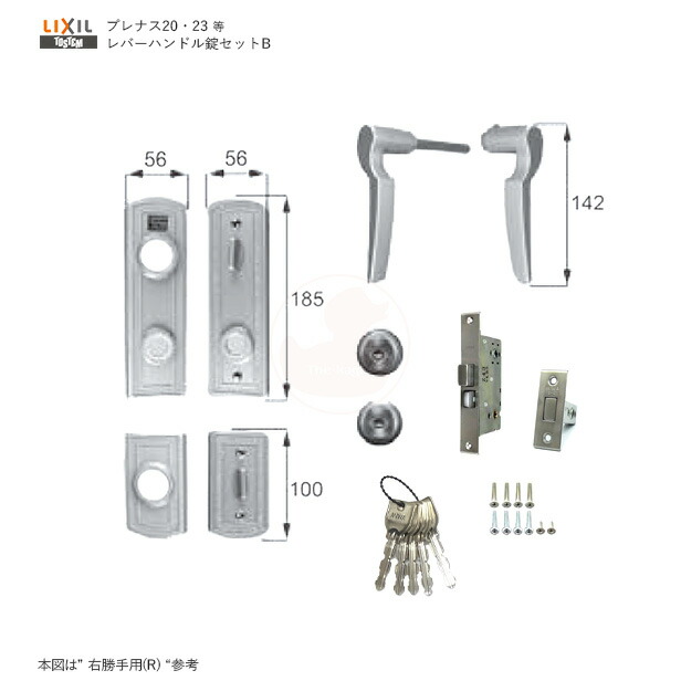 1652円 【おすすめ】 TOSTEM トステム 錠ケース MIWA LE-02 LV 両側レバーハンドル用 メイン箱錠 AZWZ758