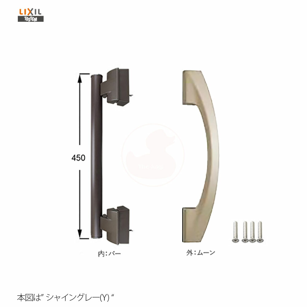 楽天市場 錠ケース無し トステム 把手セット Zde36 内側ダーク色 Dt40mm用 Tostem Lixil Zdeq36 Zdey36 送料無料 The Kagi堂