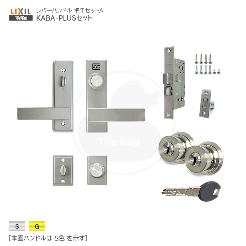 MIWA TE-01 トステム 錠ケース AZWB751 バックセット51mm 主な使用ドア