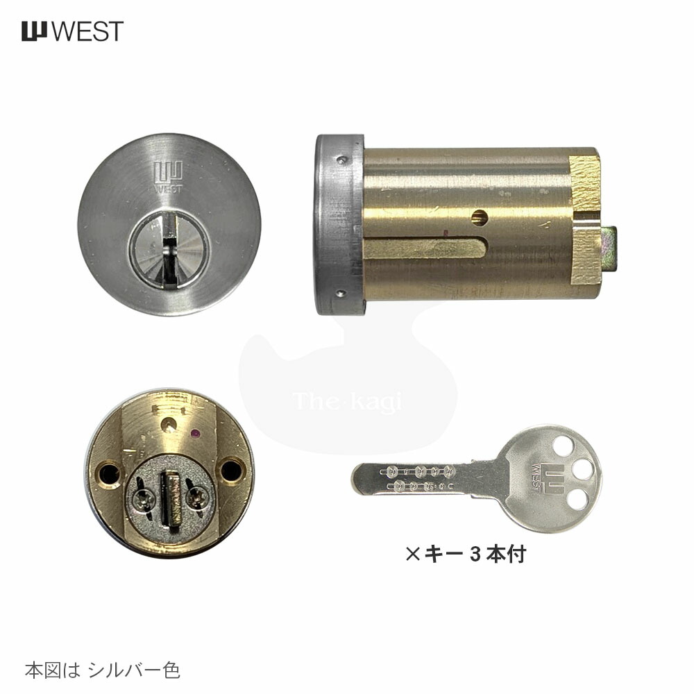 楽天市場】WEST 916-PPX W31 キー3本付 セキスイ SHOWA PPXタイプ用