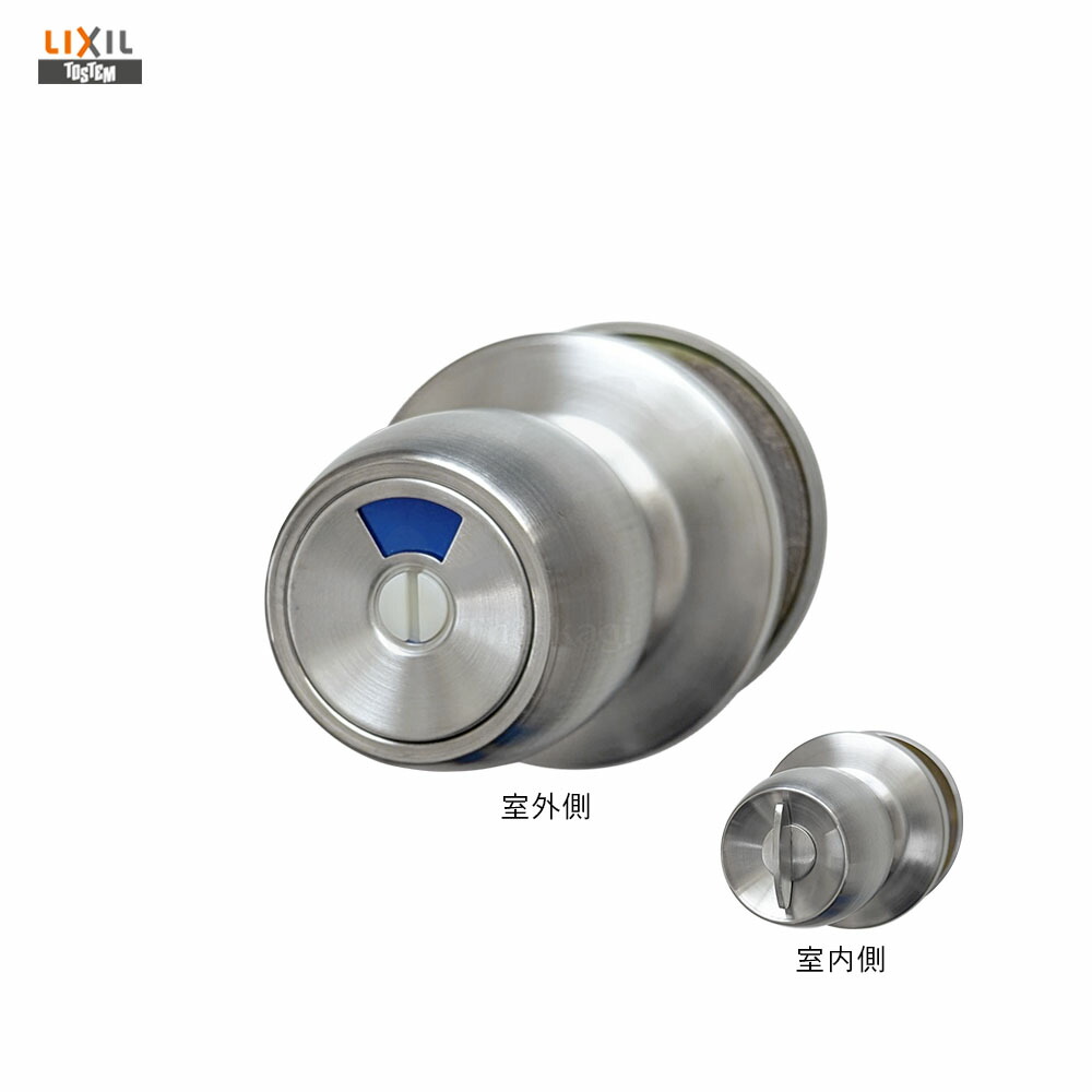 楽天市場】TOSTEM ロンカラーF 握り玉 2ロックセット ZDF234 シルバー