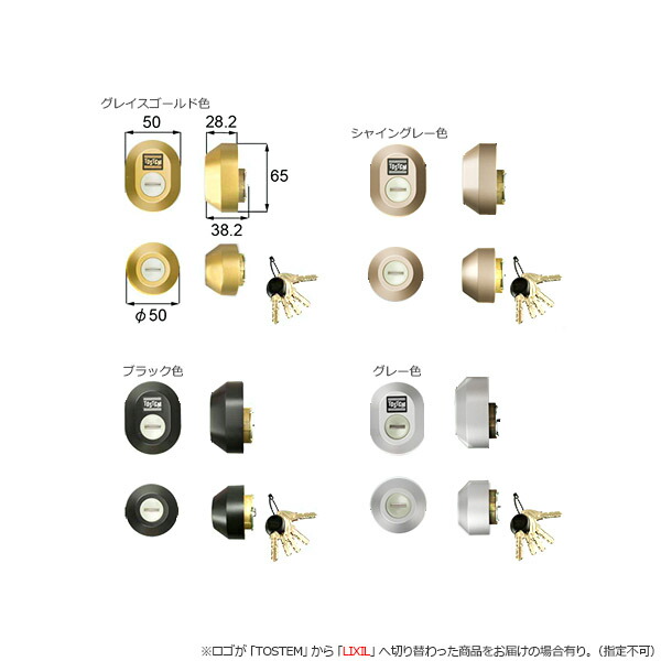 楽天市場】[特殊仕様] トステム MIWA PSシリンダー Z-1A1B-DHYD シルバー色 キー5本付【旧 Z-1A1B-DHYD】【ジエスタ  QDN608-*-DVF】【アヴァントス *-QDK752-QDK668】【2個同一キー】【ディンプルキー】 : THE・KAGI堂