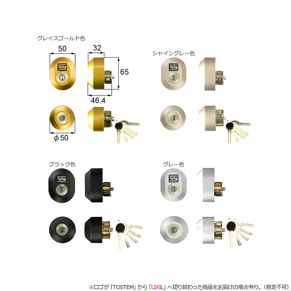 楽天市場】[特殊仕様] トステム MIWA PSシリンダー Z-1A1B-DHYD シルバー色 キー5本付【旧 Z-1A1B-DHYD】【ジエスタ  QDN608-*-DVF】【アヴァントス *-QDK752-QDK668】【2個同一キー】【ディンプルキー】 : THE・KAGI堂