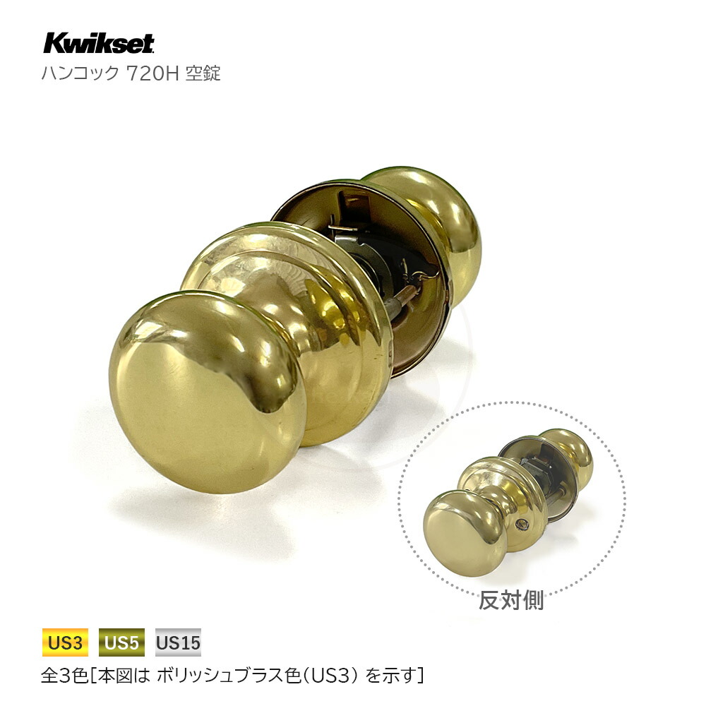 楽天市場】Kwikset 780 デットロックセット 扉厚35-45mm BS60/70mm