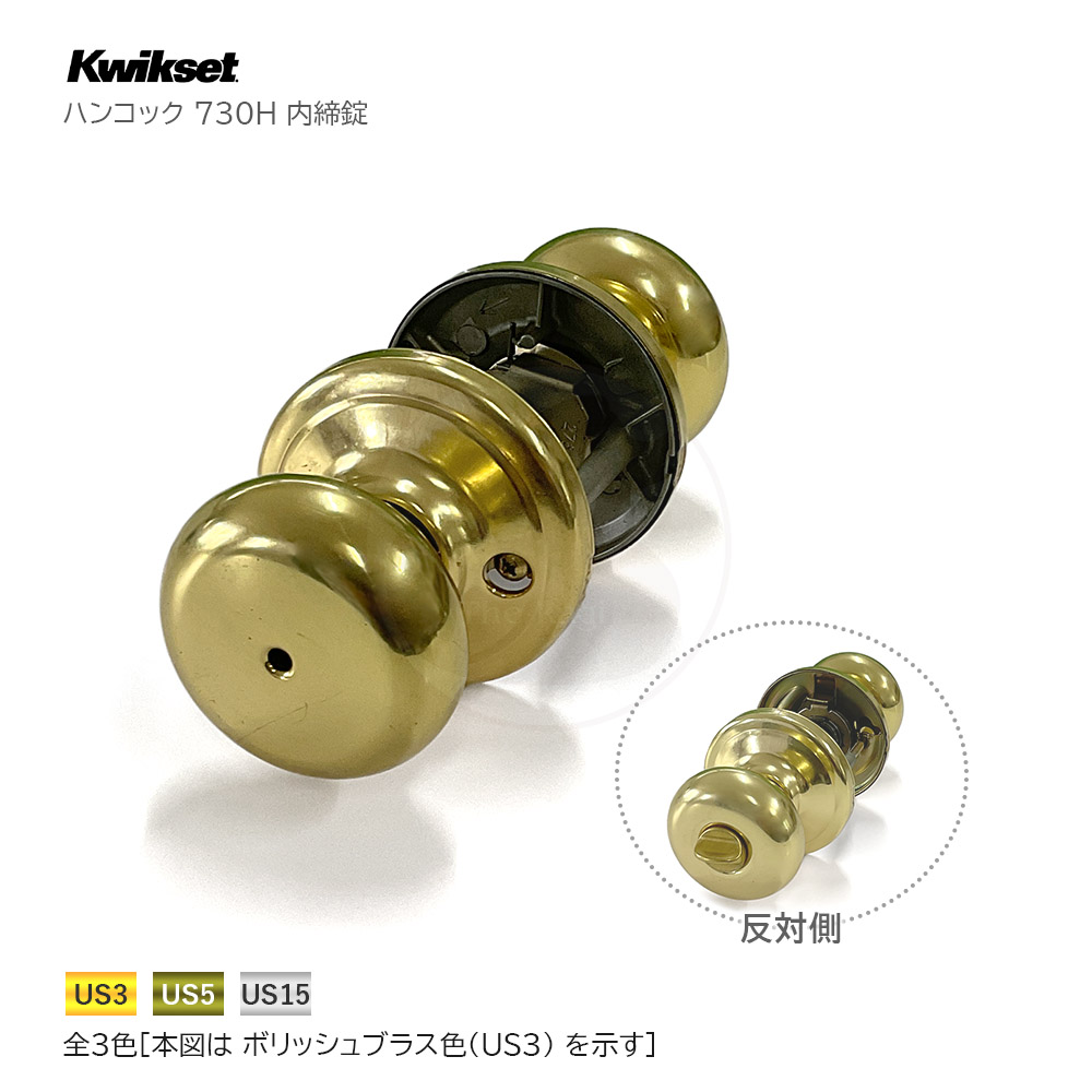楽天市場】Kwikset 980 デットロックセット 扉厚44-46mm BS60/70mm