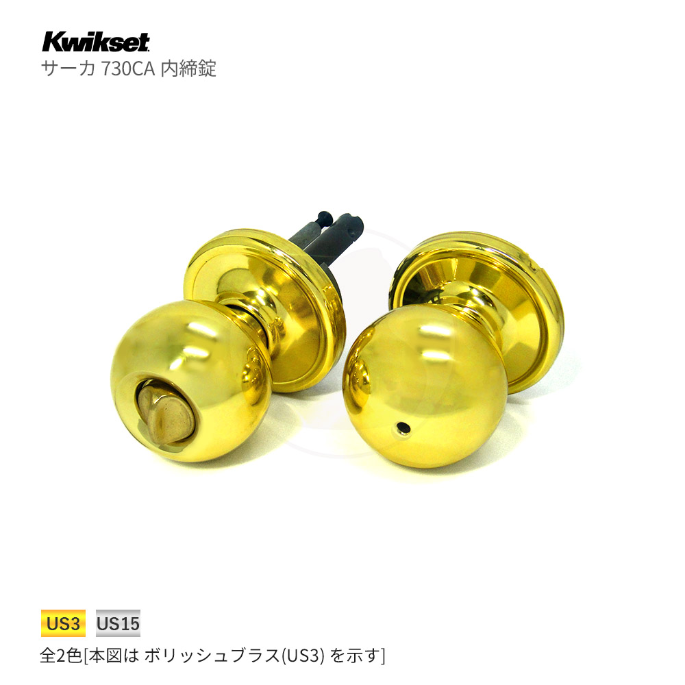 【楽天市場】Kwikset ハンドルセット 800AN-LIP + 966CHL-IP 扉厚