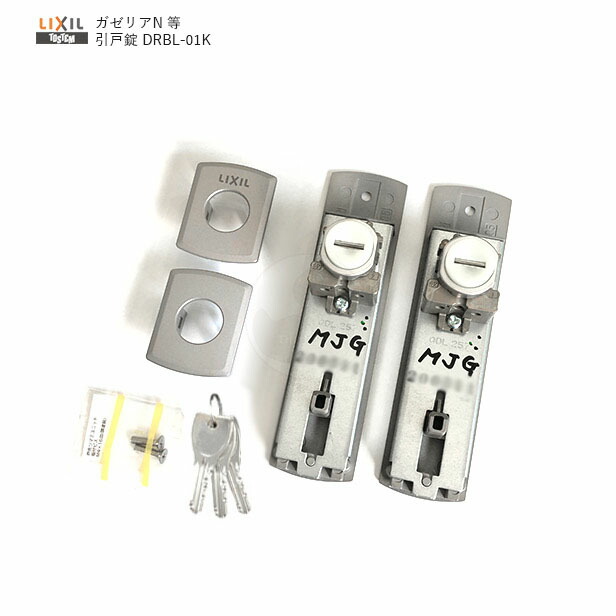 楽天市場】TOSTEM 錠セット ZDDT697B ブラック色 キー5本付 MIWA DN