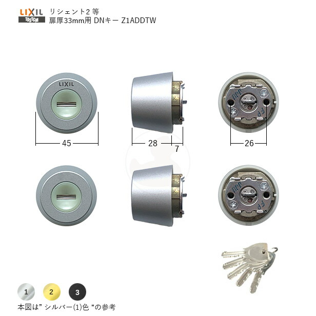 楽天市場】TOSTEM ドア錠セット Z-1A□-DHYD 扉厚40mm キー5本付 MIWA