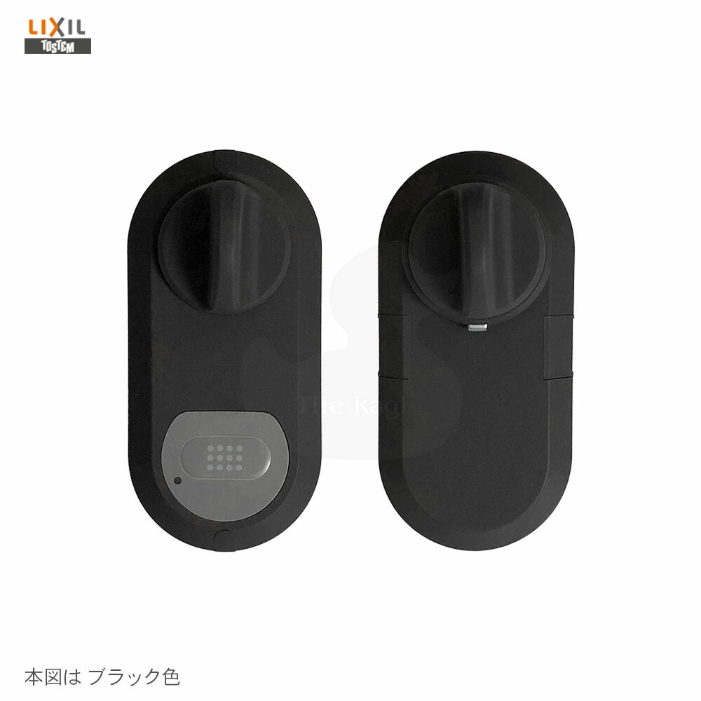 電動サムターン LIXIL トステム ZDFH-102R 2個セット 即日発送可 LIXIL・トステム NEWセキュリティ電動サムターンセットR
