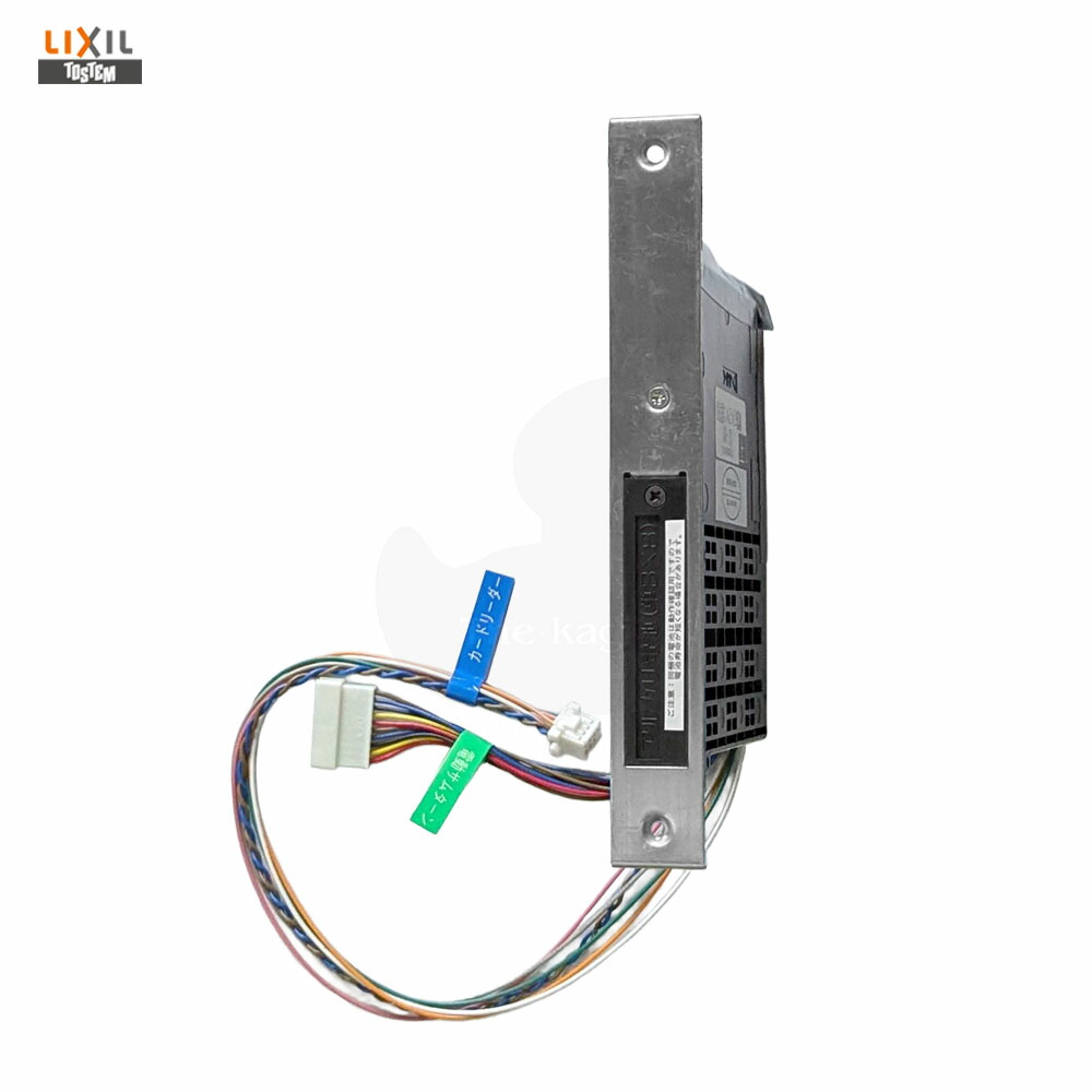 楽天市場】リクシル 部品 簡易タッチ用受信器 QDN103 LIXIL トステム